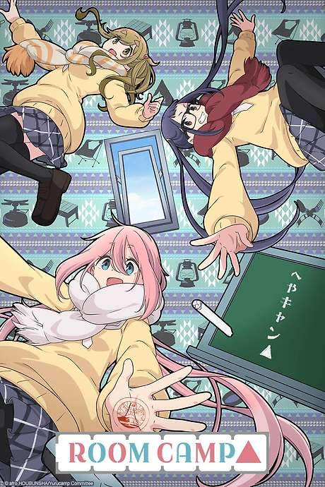 Room Camp
